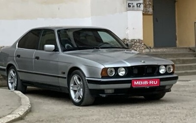 BMW 5 серия, 1995 год, 470 000 рублей, 1 фотография