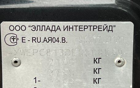KIA Sportage III, 2014 год, 1 695 000 рублей, 36 фотография