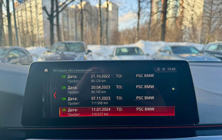 BMW 6 серия, 2018 год, 5 250 000 рублей, 16 фотография