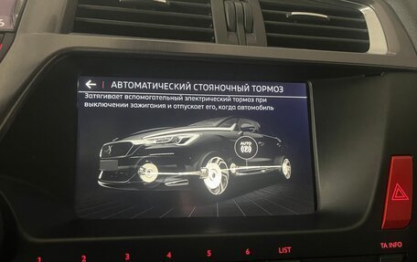 Citroen DS5, 2012 год, 1 250 000 рублей, 10 фотография