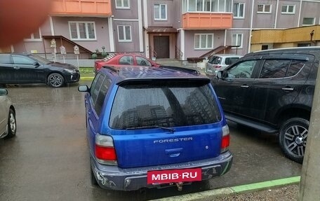 Subaru Forester, 1998 год, 420 000 рублей, 16 фотография
