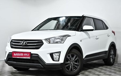 Hyundai Creta I рестайлинг, 2019 год, 1 610 000 рублей, 1 фотография