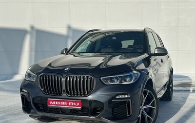 BMW X5, 2020 год, 8 990 000 рублей, 1 фотография