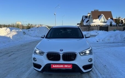 BMW X1, 2015 год, 2 500 000 рублей, 1 фотография