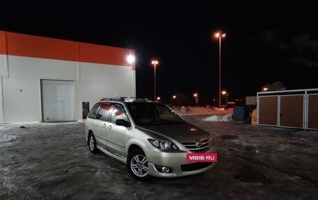 Mazda MPV II, 2004 год, 564 465 рублей, 8 фотография