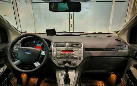Ford Kuga III, 2012 год, 1 249 000 рублей, 5 фотография