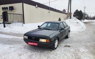 Audi 80, 1989 год, 125 000 рублей, 1 фотография