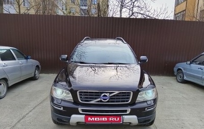 Volvo XC90 II рестайлинг, 2011 год, 1 800 000 рублей, 1 фотография