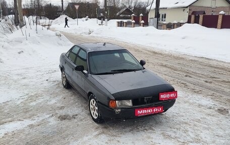 Audi 80, 1989 год, 125 000 рублей, 2 фотография