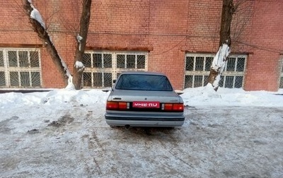 Mazda 929, 1989 год, 220 000 рублей, 1 фотография