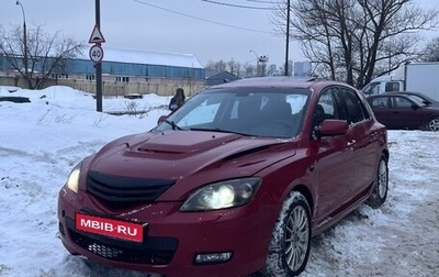 Mazda 3, 2005 год, 550 000 рублей, 1 фотография