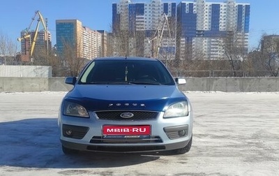 Ford Focus II рестайлинг, 2006 год, 585 000 рублей, 1 фотография