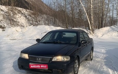 Nissan Sunny B15, 2003 год, 310 000 рублей, 1 фотография