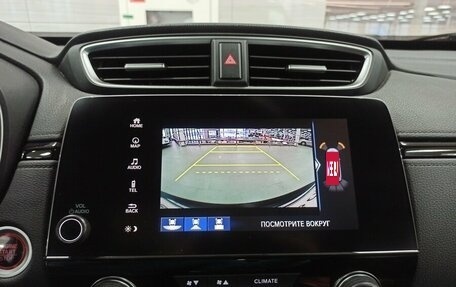 Honda CR-V IV, 2018 год, 2 888 000 рублей, 17 фотография