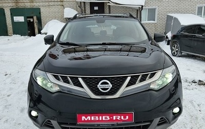 Nissan Murano, 2013 год, 1 350 000 рублей, 1 фотография
