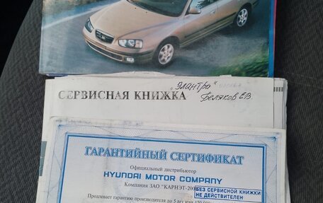 Hyundai Elantra III, 2004 год, 409 000 рублей, 6 фотография
