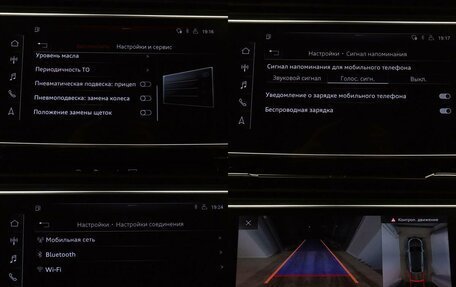 Audi Q8 I, 2019 год, 6 758 000 рублей, 24 фотография