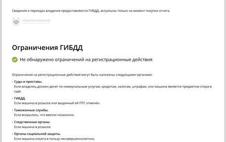 Geely Emgrand X7 I, 2014 год, 400 000 рублей, 10 фотография