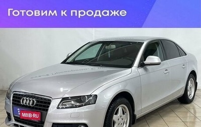 Audi A4, 2009 год, 1 139 000 рублей, 1 фотография