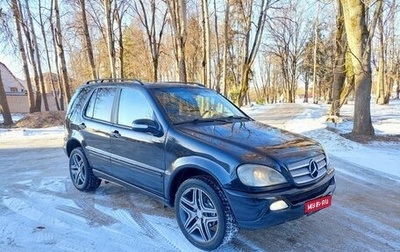 Mercedes-Benz M-Класс, 2002 год, 685 000 рублей, 1 фотография