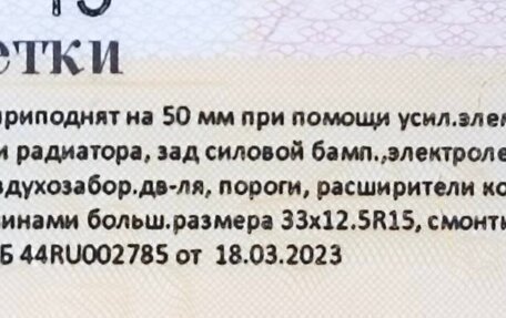 ЛуАЗ Patriot, 2012 год, 690 000 рублей, 12 фотография