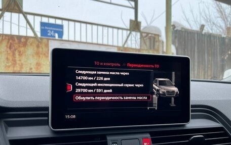 Audi Q5, 2018 год, 4 490 000 рублей, 14 фотография