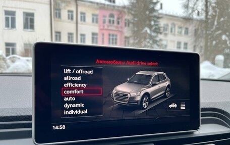 Audi Q5, 2018 год, 4 490 000 рублей, 10 фотография