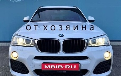 BMW X3, 2014 год, 2 597 000 рублей, 1 фотография