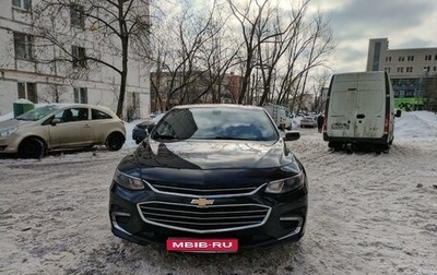 Chevrolet Malibu IX, 2016 год, 1 500 000 рублей, 1 фотография