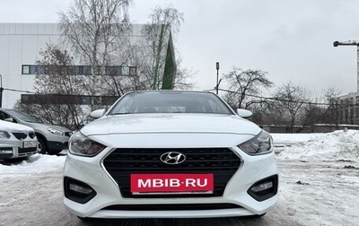 Hyundai Solaris II рестайлинг, 2018 год, 1 850 000 рублей, 1 фотография