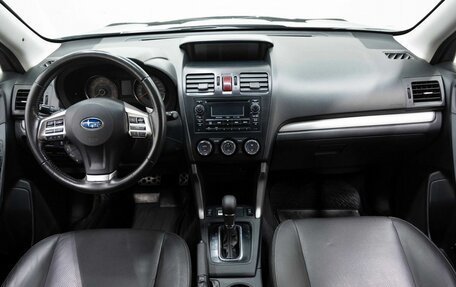 Subaru Forester, 2014 год, 1 481 000 рублей, 16 фотография