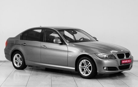 BMW 3 серия, 2008 год, 1 099 000 рублей, 1 фотография