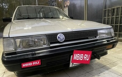 Toyota Camry, 1985 год, 410 000 рублей, 1 фотография