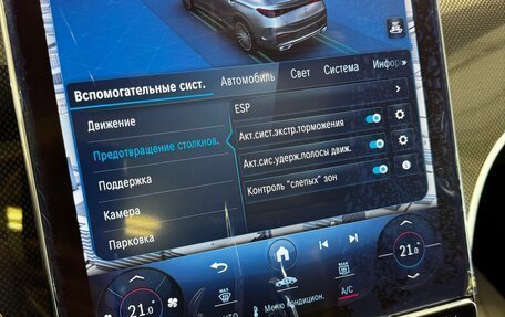 Mercedes-Benz GLC Coupe, 2023 год, 10 300 000 рублей, 11 фотография
