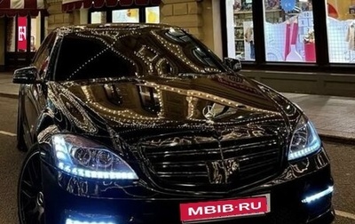 Mercedes-Benz S-Класс, 2008 год, 1 490 000 рублей, 1 фотография