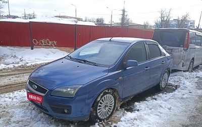 Ford Focus II рестайлинг, 2006 год, 420 000 рублей, 1 фотография