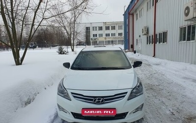 Hyundai Solaris II рестайлинг, 2015 год, 795 000 рублей, 1 фотография