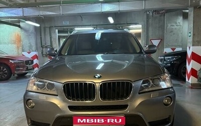 BMW X3, 2014 год, 1 600 000 рублей, 1 фотография