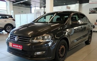 Volkswagen Polo VI (EU Market), 2016 год, 1 159 600 рублей, 1 фотография