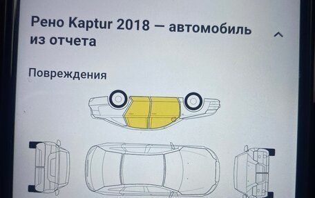 Renault Kaptur I рестайлинг, 2018 год, 1 500 000 рублей, 10 фотография