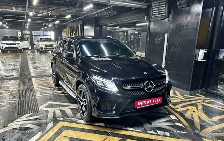 Mercedes-Benz GLE Coupe, 2017 год, 4 890 000 рублей, 4 фотография