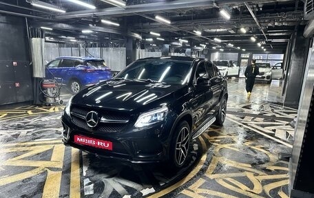 Mercedes-Benz GLE Coupe, 2017 год, 4 890 000 рублей, 5 фотография