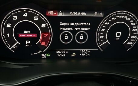 Audi RS Q8 I, 2020 год, 13 999 000 рублей, 11 фотография