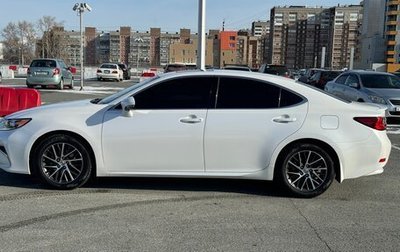 Lexus ES VII, 2015 год, 2 454 000 рублей, 1 фотография