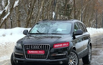Audi Q7, 2006 год, 1 930 000 рублей, 1 фотография
