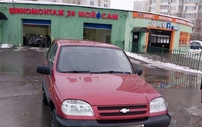 Chevrolet Niva I рестайлинг, 2006 год, 315 000 рублей, 1 фотография