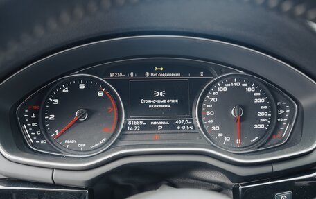 Audi A5, 2018 год, 3 600 000 рублей, 7 фотография