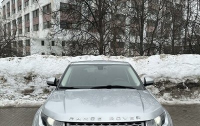 Land Rover Range Rover Evoque I, 2015 год, 2 450 000 рублей, 1 фотография