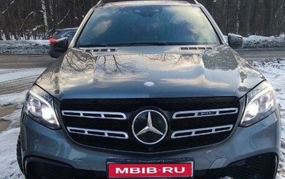 Mercedes-Benz GLS AMG, 2016 год, 7 000 000 рублей, 1 фотография