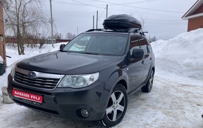 Subaru Forester, 2008 год, 1 200 000 рублей, 1 фотография